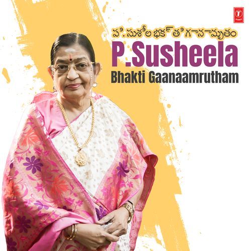 P. Susheela Bhakti Gaanaamrutham P. Susheela MP3 Download