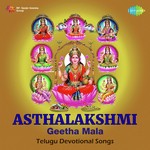 G. Nageswara Rao Songs MP3 Download