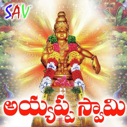 Ayyappa Swamy Gangaputra Narsingrao MP3 Download