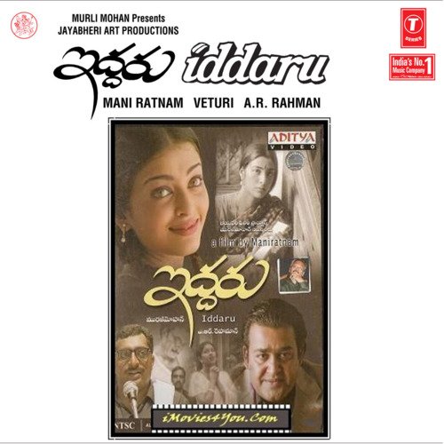 Iddaru