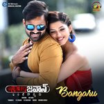 Thaman S., Deepu, Rashi Khanna Songs MP3 Download