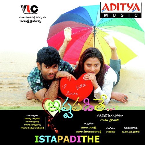 Istapadithe Aishwarya MP3 Download