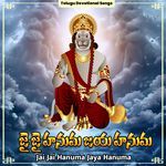 Jai Jai Hanuma Jaya Hanuma Album Download