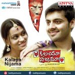 Kalaya Nijama Album Download