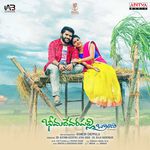 Bheemadevara Pally Branchi Album Download