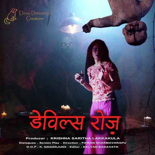 DEVILS ROSE SWAPNA LAVANYA MP3 Download