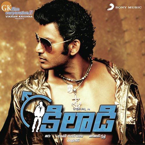 Khilladi Andrea Jeremiah MP3 Download