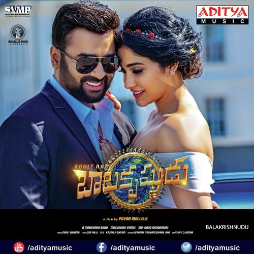 Balakrishnudu Raashi Khanna MP3 Download