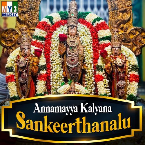 Annamayya Kalyana Sankeerthanalu R Meenakumari MP3 Download