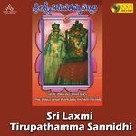 Sri Laxmi Tirupathamma Sannidhi Album Download