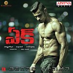 EK - S P Balasubrahmanyam Song Download