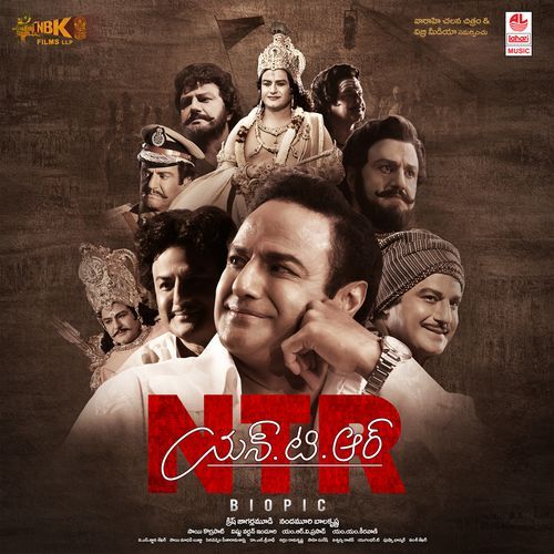 Ntr Biopic Haricharan MP3 Download