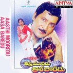 Aasthi Mooredu Aasa Baredu - S.P. Balasubrahmanyam Song Download