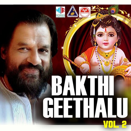 Bakthi Geethalu, Vol. 2 K.J. Yesudas MP3 Download