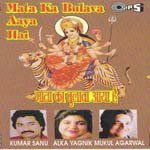 Mukul Agarwal Songs MP3 Download
