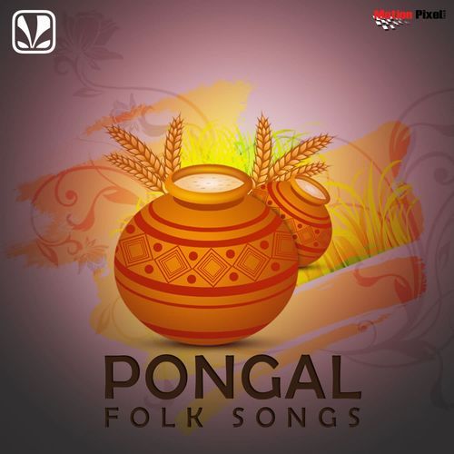 Pongal Folk Songs Ramesh MP3 Download