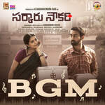 Sarkaaru Noukari BGM Album Download