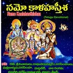 Namo Kaalahasthishaa Album Download
