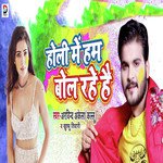 Arvind Akela Kallu Songs MP3 Download
