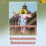 Sangaradana Keerthanalu Album Download
