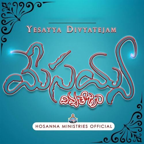 Yesayya Divyatejam Hosanna Ministries Official MP3 Download