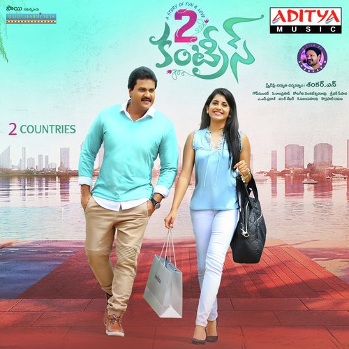 2 Countries Saketh MP3 Download