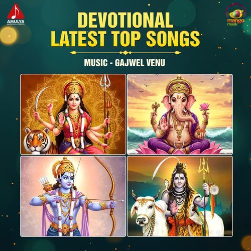 Devotional Latest Top Songs Aruna MP3 Download