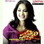 Panchakshari Album Download