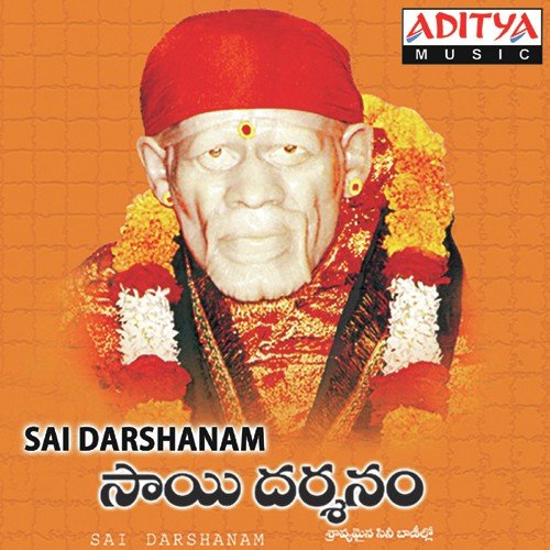 Sai Darshanam Sunitha Upadrasta MP3 Download