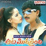 Aata Modalaindi Album Download