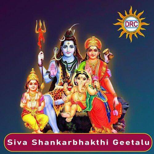 Siva Shankarbhakthi Geetalu Ramesh MP3 Download
