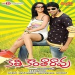 Katti Kantarao Album Download