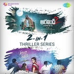 2-In-1 Thriller Series - Saandip Song Download