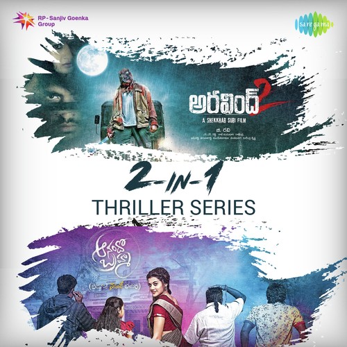 2-In-1 Thriller Series Vijay Kurukala MP3 Download