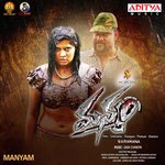 Manyam Album Download