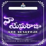 Naa Yesurajaa Album Download
