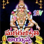 Makara Jyothi Ayyappa Album Download