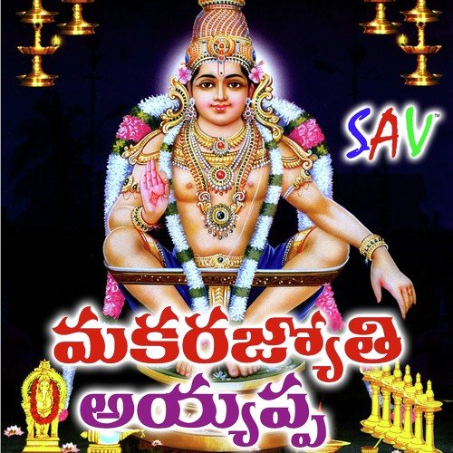 Makara Jyothi Ayyappa Manne Praveen MP3 Download