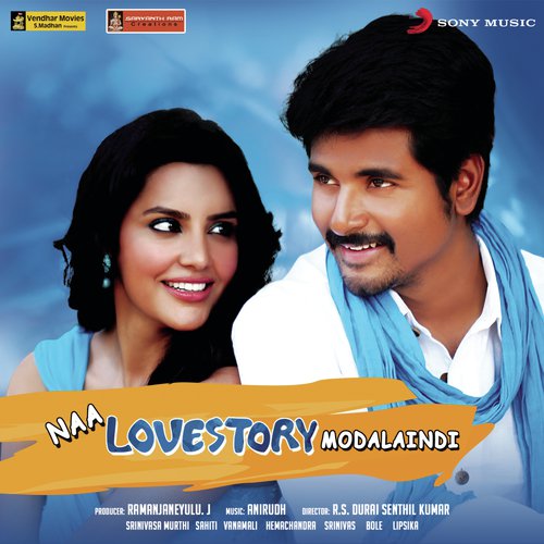 Naa Love Story Modalaindi Jai Srinivas MP3 Download