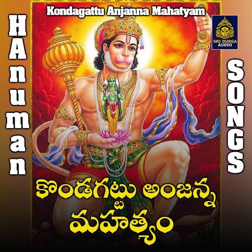 Kondagattu Anjanna Mahatyam Garjana MP3 Download