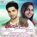 A. Praveen Oliver Songs MP3 Download