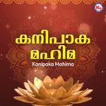 Kanipaka Mahima Album Download