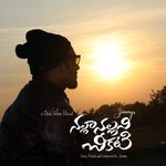 Nalla Nallani Cheekati (Master) Album Download