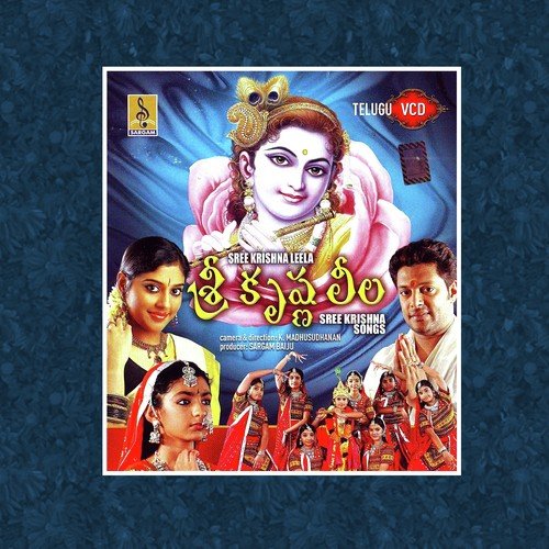 Sree Krishna Leela Syama Siju MP3 Download