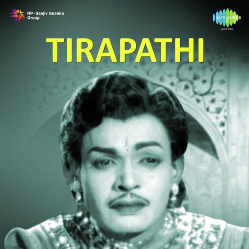 Tirapathi S.P. Balasubrahmanyam MP3 Download