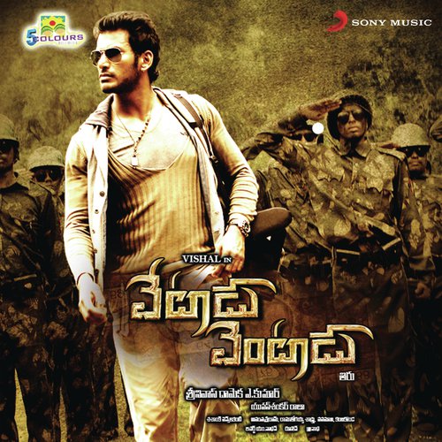 Vetadu Ventadu Hemachandra MP3 Download