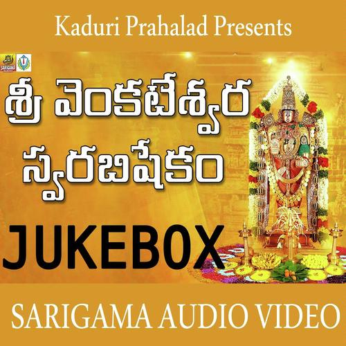 Sri Venkateshwara Swarabishekam Sureshbabu MP3 Download