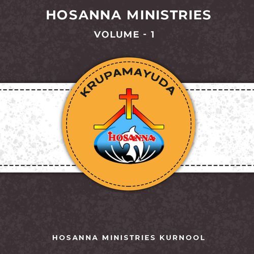 Krupamayuda Vol - 1 HOSANNA MINISTRIES KURNOOL MP3 Download