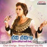 Chali Chaliga... Shreya Ghoshal Tolly Hits Album Download