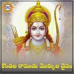 Kondala Ramudu Mokkula Dhaivam Album Download